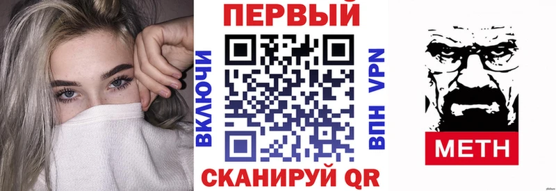 наркошоп  darknet наркотические препараты  АМФЕТАМИН Розовый  Барнаул 