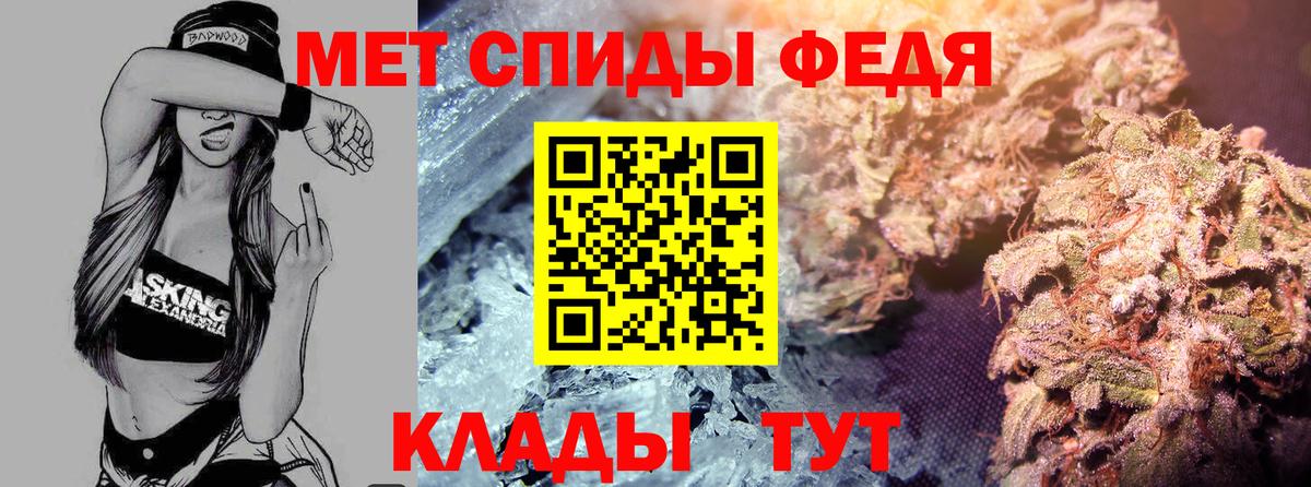Amphetamine 98% Барнаул