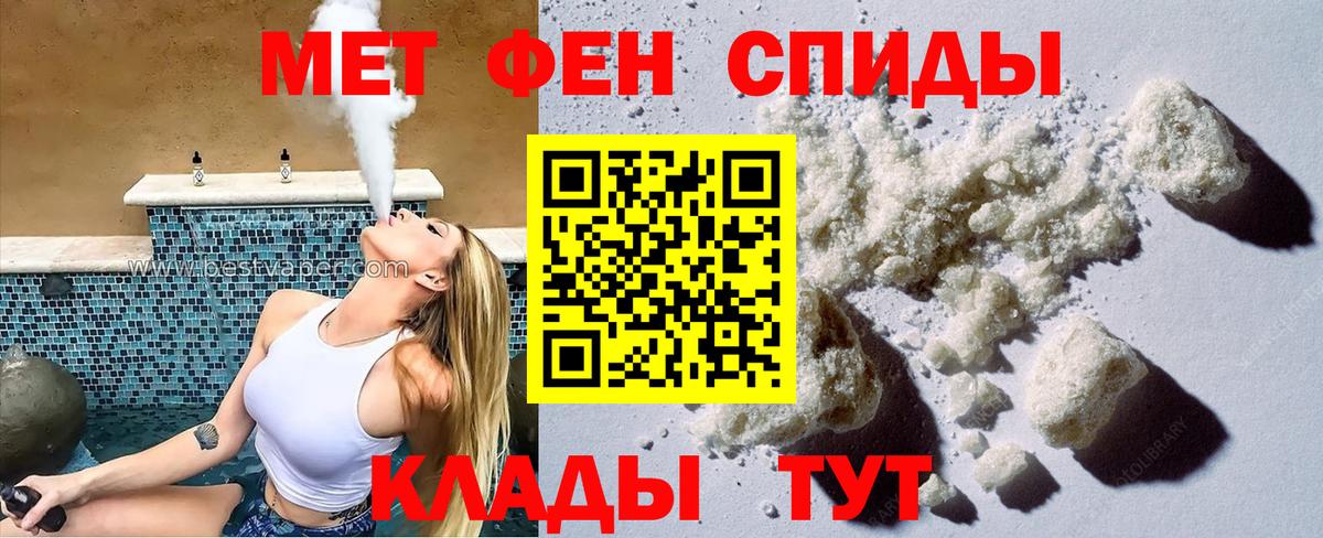 АМФ  Вход с VPN  Барнаул  Амфетамин Розовый 