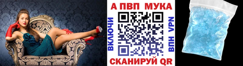 Alpha PVP Crystall  гидра как войти  Барнаул 