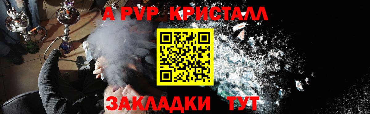 APVP СК Барнаул