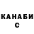Конопля AK-47 Rona Grachev