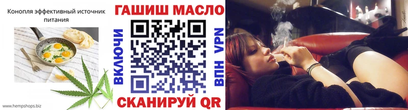 купить наркотик  MEGA ONION  Еда ТГК конопля  Барнаул 