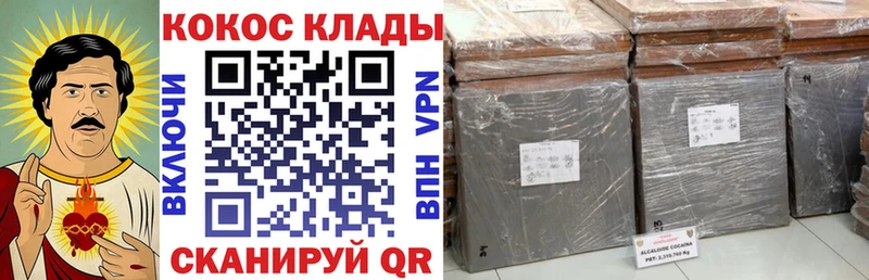 цена наркотик  блэк спрут вход  COCAIN 98%  Барнаул 
