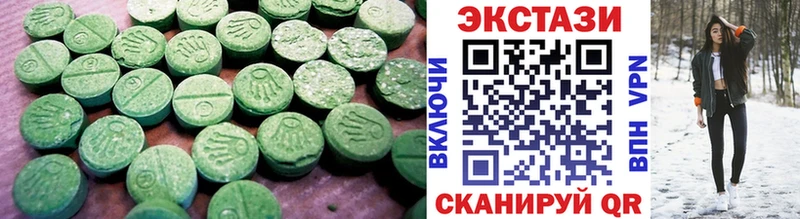 наркошоп Барнаул Экстази DUBAI