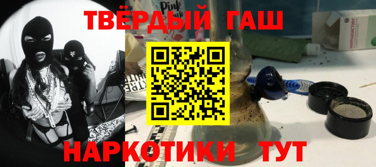 ГАШ индика сатива Барнаул