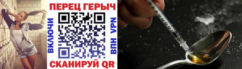 Героин Афган  купить наркотики сайты  Барнаул 
