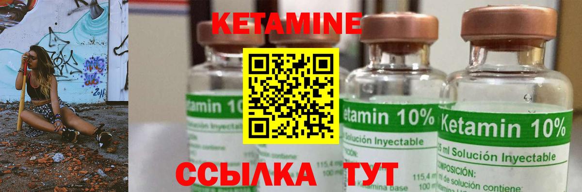 ОМГ ОМГ как зайти  Вход с VPN  Барнаул  Кетамин VHQ 