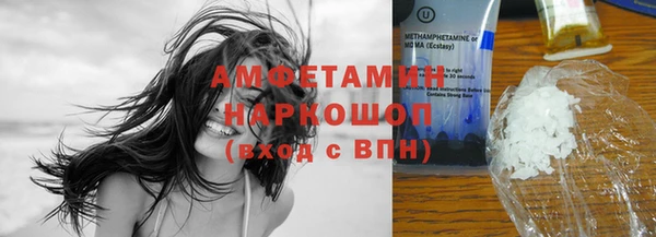 мет Новокубанск