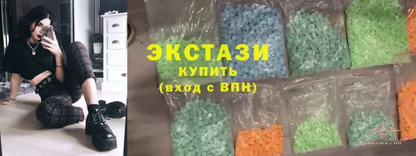 соль ск Абдулино