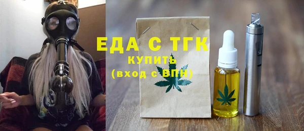 шишки Абаза