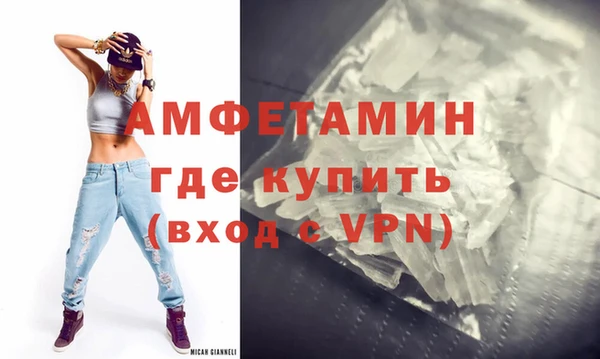 соль ск Абдулино