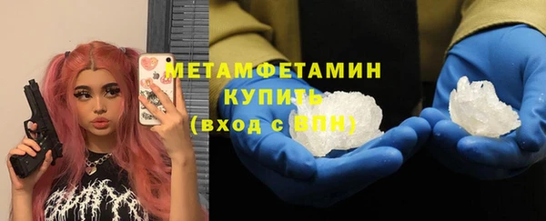 гидра Новодвинск