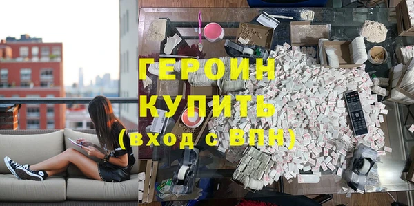 шишки Абаза