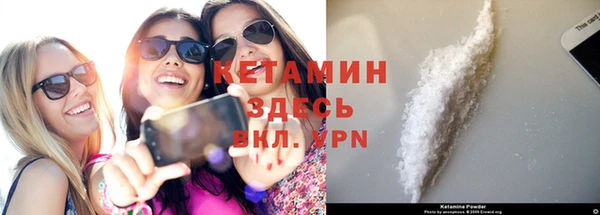 альфа пвп VHQ Арсеньев