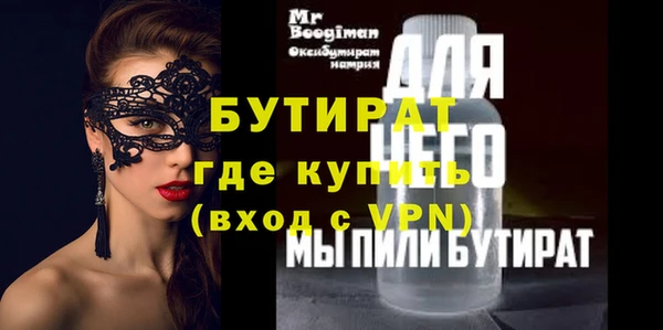 шишки Абаза