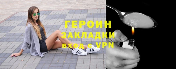 СК Новозыбков