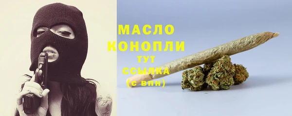 мет Новокубанск
