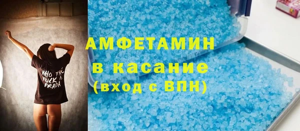 мет Новокубанск