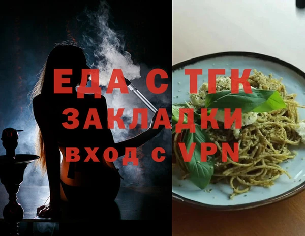 СК Новозыбков