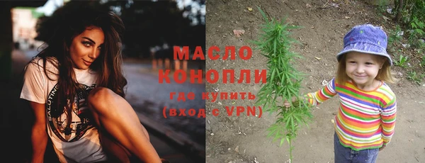 мет Новокубанск