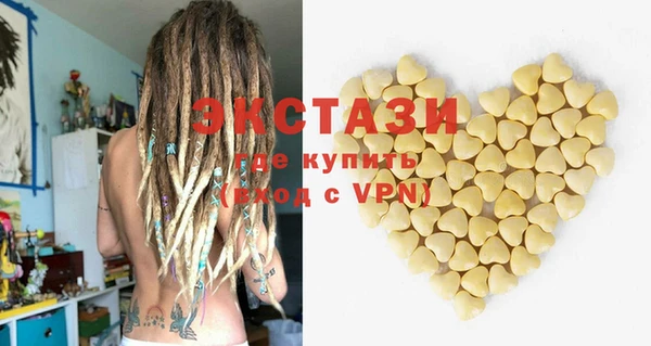 альфа пвп VHQ Арсеньев