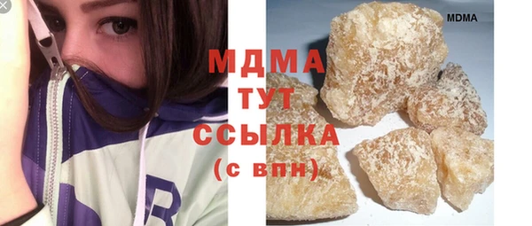 мет Новокубанск