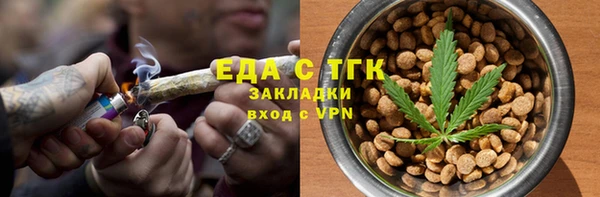 соль ск Абдулино