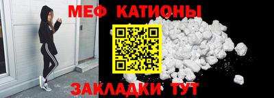 каннабис Волгодонск