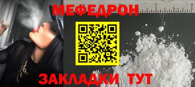 кокаин премиум Волжский