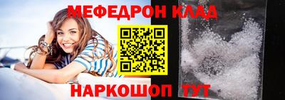 каннабис Волгодонск