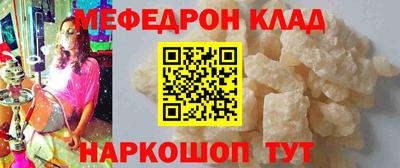 каннабис Волгодонск