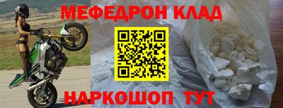 кокаин премиум Волжский