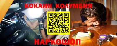каннабис Волгодонск