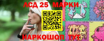 каннабис Волгодонск