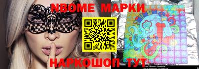 кокаин премиум Волжский