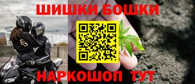 каннабис Волгодонск