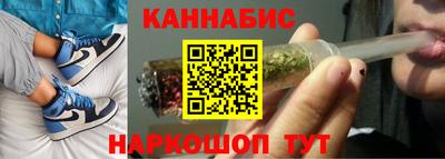 каннабис Волгодонск