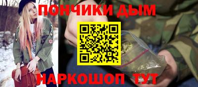кокаин премиум Волжский