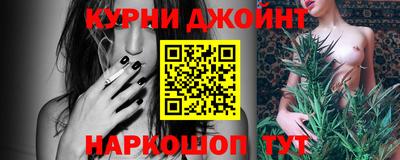 каннабис Волгодонск