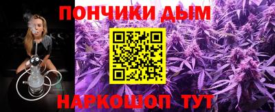 каннабис Волгодонск