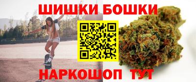 каннабис Волгодонск