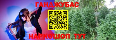 кокаин премиум Волжский