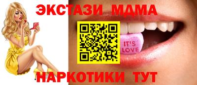 кокаин премиум Волжский