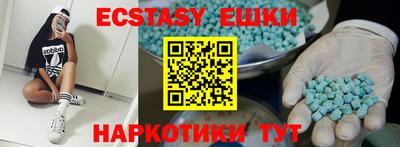 кокаин премиум Волжский