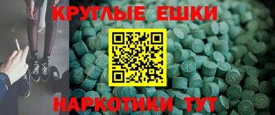 ALPHA-PVP Будённовск