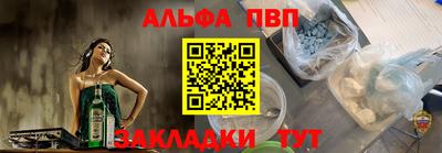каннабис Волгодонск