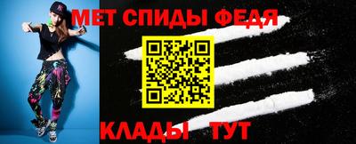 кокаин премиум Волжский