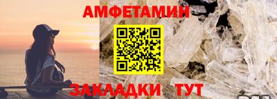 каннабис Волгодонск