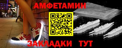 кокаин премиум Волжский